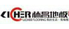林昌地板系浙江林昌木業公司