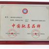 精材藝匠中國馳名品牌與板材網多次合作